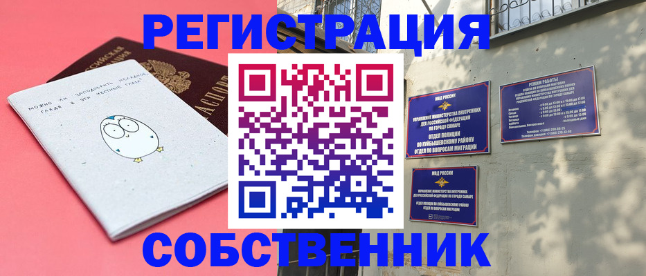 миграционный учет в Кизеле