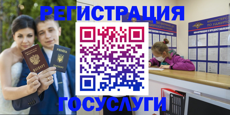 прописка поиск в Кизеле